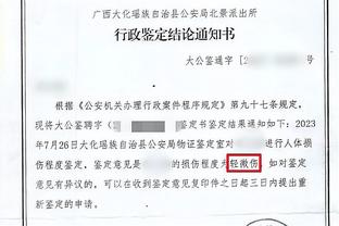 必威精体育装版App官方下载截图4